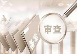 关于审查中隐性公开不充分的一些思考